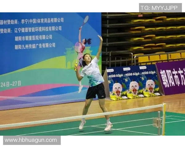 杨芳独家分享羽毛球技巧与心得助你提升竞技水平